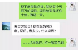 连州贷款清欠服务